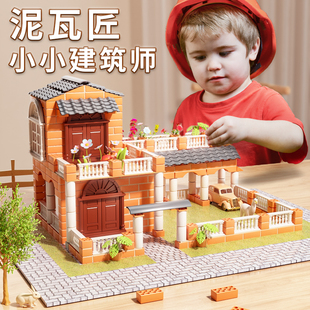 diy手工屋水泥小小泥瓦匠盖房子砌墙玩具搭建儿童砌砖筑房造迷你