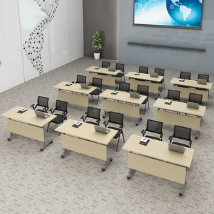 折叠培训桌移动会议桌培训桌椅组合会议室桌子会议条桌双层办 新款
