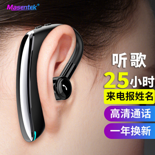 蓝牙耳机 耳麦Masentek MasentekF900无线蓝牙耳机单耳入耳挂耳式