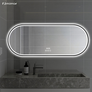 椭圆形led浴室镜智能卫生间洗面台镜子壁挂墙带灯防雾防水厕所镜