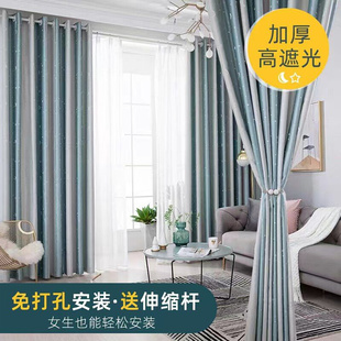 卧室全遮光隔断隔热遮阳布 一套2022年新款 送伸缩杆窗帘免打孔安装