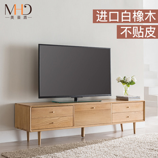 全实木电视柜1.8米白橡木小户型简约现代地柜客厅家具 北欧日式