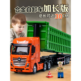 大卡车合金运输车男孩益智儿童玩具宝宝2一3岁1玩具车模型小汽车5