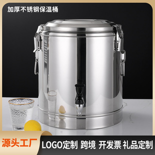不锈钢保温桶304桶食堂商用大容量保温保冷冰粉桶奶茶桶米饭桶