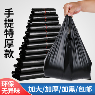 马甲背心胶袋大中小号购物袋一次性垃圾方便袋 黑色塑料袋手提式