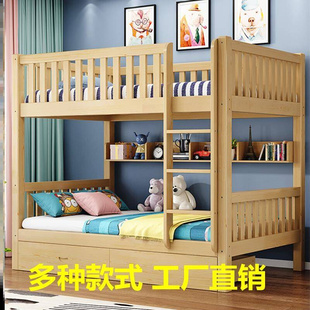 两层儿童高下床低全实木上床双层床大人成年子母床双人上下铺木床