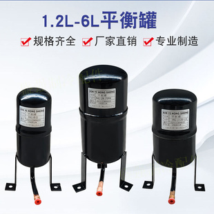 储液罐平衡罐空气能冷媒贮液器瓶热泵制冷空调维修配件储液器