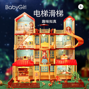建筑娃娃屋房子模型大别墅玩具女孩生日礼物 儿童diy手工小屋拼装