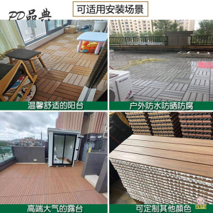 户外阳台地板塑木地面铺设造自铺室外露台防腐木室内拼装 木塑地板