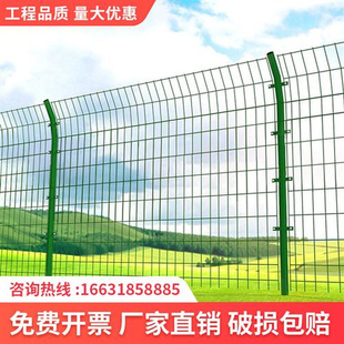 高速公路护栏网铁丝网围栏网养殖防护网双边丝果园栅栏圈地钢丝网