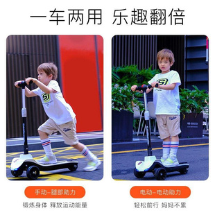6988电动滑板车便携可1折叠中大童迷你滑行 小型儿童3—XBL