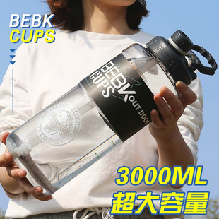 男女户外运动健身水壶大号防摔便携塑料太空杯子 超大容量水杯夏季