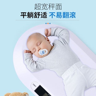 婴儿秤电子家用婴儿体重秤高精度耐用秤I宠物秤母婴称电子秤宝宝