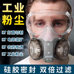 德国防尘面具防工业粉尘防尘肺面罩全脸打磨喷漆专用防护口罩防沙