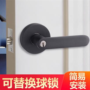 执手锁房间门锁改把手家用通用型圆形锁 替换球形锁室内卧室三杆式