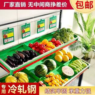 堆头水果中岛货架柜子陈列架菜架子蔬菜超市双层大号环.保尺寸绿r