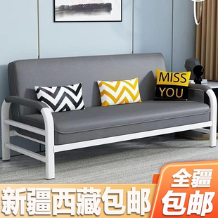 沙发床两用多功能小户型可折叠沙发客厅卧室双人简易 包邮 新疆西藏