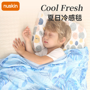 午睡毯 婴儿盖毯儿童冰丝毯夏凉空调被新生儿凉感毯宝宝专用薄款