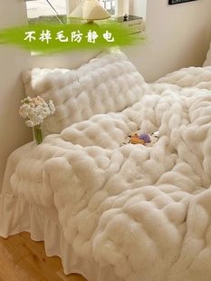 兔兔绒加绒加厚床上四件套公主风双面毛绒牛奶珊瑚绒床单 定制冬季