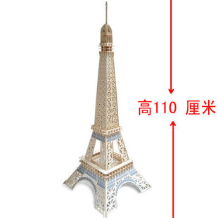 超大型埃菲尔铁塔 模型益智DIY手工摆设礼物 木质立体拼图成人拼装