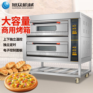 电脑版 电烤箱 蛋挞面包蛋挞多功能烤箱商用 三层六盘烘焙设备烤箱