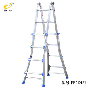 美国标准铝合金折叠延伸梯子FE4X4EI人字梯1.3米至2.16米多功