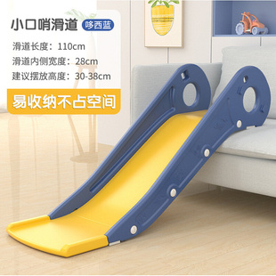 儿童滑滑梯室内组合可折叠鲸鱼滑滑梯家用幼儿园家庭玩具滑梯