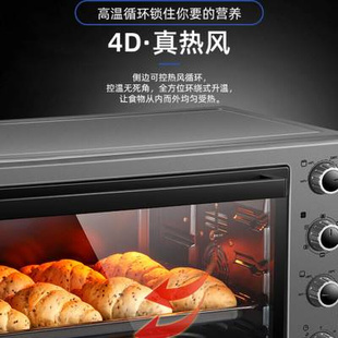 烘焙专用多功能60升大容量商用电烤箱 ACA北美烤箱家用2021新款
