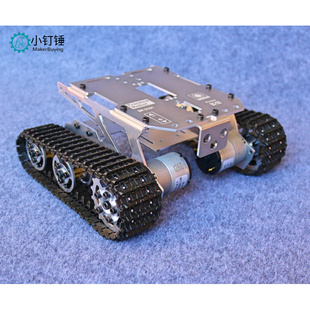 坦克机器人221 履带底盘 机器人底盘 履带车 智能小车 坦克底盘