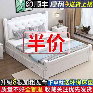 床家用单人床主卧大床现代简约经济型双人出租房软包 实木一米五