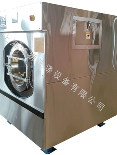 新全自动滚筒洗脱一体机工业印染厂水洗机干洗店酒店宾馆洗衣设品