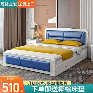 实木床1.8m软包床1m现代双人实木单人床1.5米双人床主卧儿童床