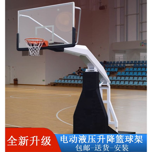 青少年标准加厚液压升降篮球架折叠训练场可移动家用篮球框篮球馆