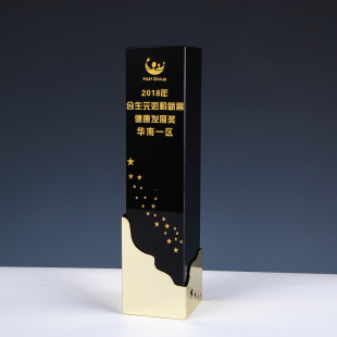 水晶奖杯定制定做高档创意奖牌魔方金属公司年会优秀员工颁奖刻字