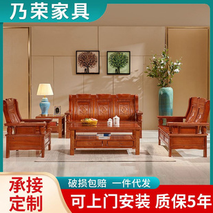 仿古沙发办公农村经济型客厅家具 全实木沙发组合红椿木小户型中式