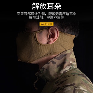 WZJP无贼 射击面具 战术多功能骑行半脸透气护脸面罩 硅胶口罩