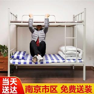 上下铺双层床高低床铁艺床上下床铁床员工宿舍工地床南京铁架子床