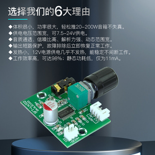 60W高保真数字功放板DIY立体声2.0大功率模块9V12V18V宽电压输入