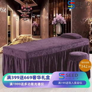 简约水晶绒美容床罩四件套美容院SPA洗头按摩床优质 欧式
