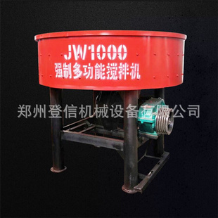 米2圆盘式 iw1000型立式 平口搅拌机 搅拌设备欢迎采购 强制式