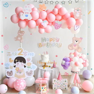饰场景布置星黛露草莓熊气球拱门周岁生日布置 儿童卡通生日气球装