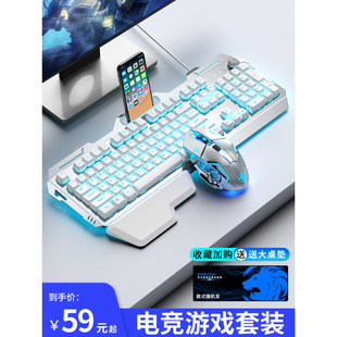 李 佳琪 电竞游戏专用宏无线可充电g 真机械手感键盘鼠标套装
