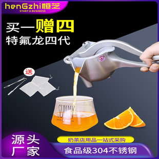 手动榨汁机商用家用铝合金婴儿水果榨汁器柠檬夹机手压压汁器挤汁