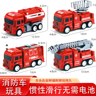 儿童玩具合金消防车男孩救援车模型仿真惯性红色云梯车1—3岁宝宝