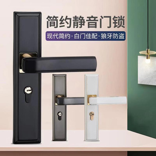 门锁室内卧室通用型实木门锁家用黑色简约磁吸静音房间门锁具套装