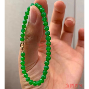满绿阳绿圆珠散珠珠子玉石手串直径4.6mm 缅甸天然翡翠手链男女