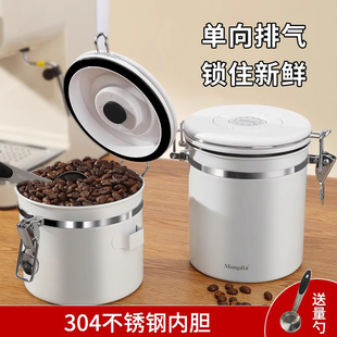 咖啡豆密封罐咖啡粉保存罐专业单向排气储存收纳储豆罐养豆储存罐