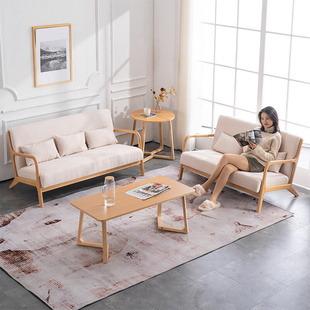 北欧实木科技布艺沙发简约客厅小户型沙发组合双人三人可拆洗家用