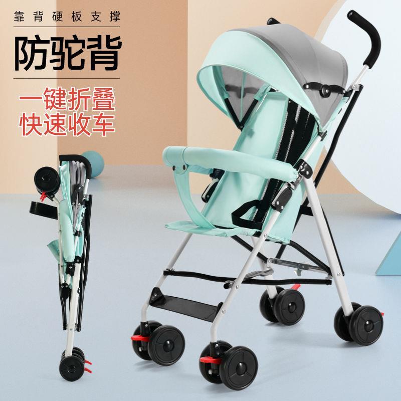 夏季 婴儿推车可坐可躺外出可折叠小推车儿童宝宝伞车轻便小型坐式