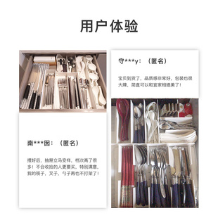 厨房抽屉收纳分隔盒橱柜内餐具刀叉筷杂物自由组合塑料分格整理盒
